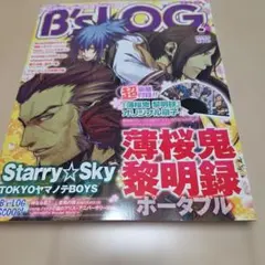GX3ライフスタイルブック GX3 LIFE STYLE BOOK vol.2カタログ 雑誌 新品未使用 - メルカリ