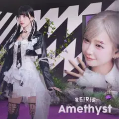 【RIE直筆サイン入り】REIRIE Amethyst RIE盤 トレカ付 RIE直筆サイン入り】REIRIE Amethyst RIE盤 トレカ付 - メルカリ