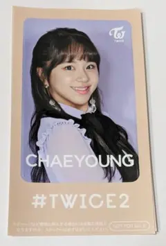 TWICE チェヨン ICカードステッカー セット
