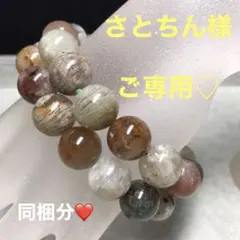 00G★特別ご提供★正財✴︎長寿をもたらす♡【千層MIXガーデンファントム】❤️