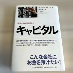yasudakasai2020様 リクエスト 2点 まとめ商品