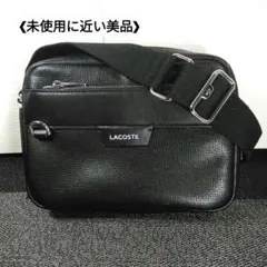 LACOSTE ⁄ラコステオシアンレザーレポーターバック❮美品❯
