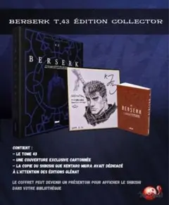 ベルセルク 43巻 フランス限定版 複製色紙付き 三浦健太郎 berserk ベルセルク 43巻 フランス限定版 複製色紙付き 三浦健太郎 berserk