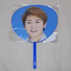 嵐 大野智 ミニうちわ