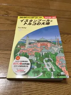 Item thumbnail for item 061bb091-ca3b-49c2-947c-496e01567f5b