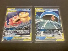 ポケモンカード ヤドン&コダックGX ミュウツー&ミュウGX RRセット