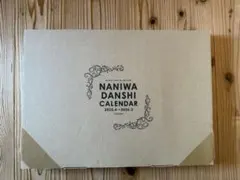 なにわ男子2025-2026カレンダーほか　詰め合わせ