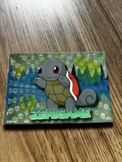 ポケモン　ゲットカード　ゼニガメ