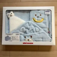 Miki House バス用ポンチョセット