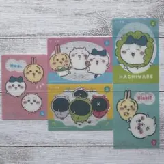 安心の匿名発送 ちいかわ キラキラクリアカードコレクション 5枚セット 正規品