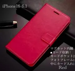 iPhone16 6.1 手帳型ケース スマホケース　レザー 革 レザーケース