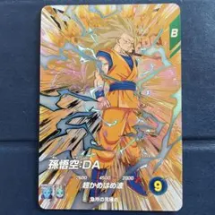 ドラゴンボール スーパーダイバーズ 孫悟空 DA EXR EX4-002