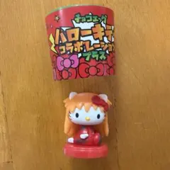 チョコエッグ ハローキティ エヴァンゲリオン アスカ コラボ フィギュア