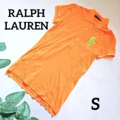 ラルフローレン ビッグポニー 半袖ポロシャツ ビビットカラー 小さめサイズ S