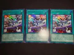 遊戯王 完全なる世界 トゥーン・ワールド プリシク | Mercari