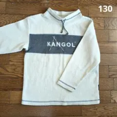 KANGOL 長袖 130サイズ