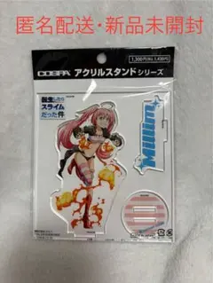 転生したらスライムだった件 ミリム・ナーヴァ アクリルスタンド