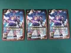 バトスピ バトルスピリッツ ライダーキック仮面ライダーカブト3枚
