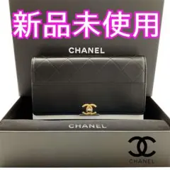 開運財布！新品未使用 カンボンライン マトラッセ 二つ折財布 正規品 