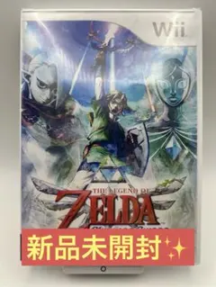 【新品未開封✨️シュリンク付き】ゼルダの伝説 スカイウォードソード Wiiソフト