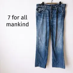 【セブンフォーオールマンカインド】USA製 ストレートダメージデニム 34 青