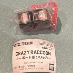 CR crazy raccoon キーボード風クリッカー だるまいずごっど
