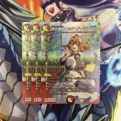 オ*イ様 頂上連結ロッドゾージア5th シークレット プロモ ドラゴン娘