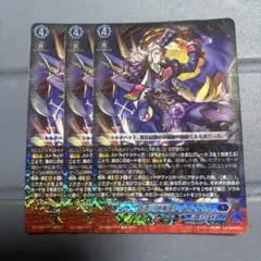 ヴァンガード 弧月煌めく大奇術 ハリー ノーマル - メルカリ