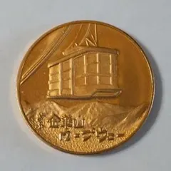 茶平工業　記念メダル　まとめうり 2025年最新】Yahoo!オークション -記念メダル 茶平工業