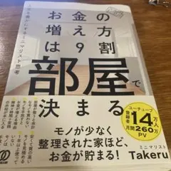 Item thumbnail for item 25ab6c0e-da97-4608-a408-a0d903bde641