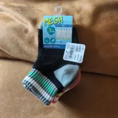 新品未使用)春夏用！メッシュ！キッズ靴下3足セット15~20cm！定価638円