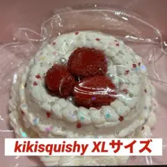 kikisquishy XL いちごケーキ