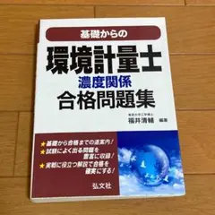 Item thumbnail for item 65d3ec77-479c-43db-9d3c-36c797be9f1d