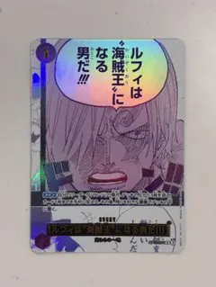 ワンピース 3rd aniversary set サンジ