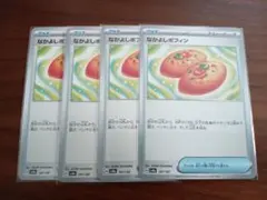 ごみぃちゃん様 リクエスト 2点 まとめ商品