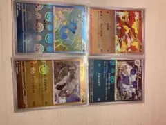 ポケモンカード　モンスターボール仕様　おまけ有&匿名発送