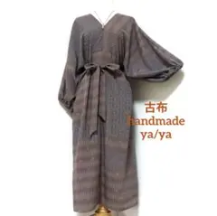 正絹 茶グレー よろけ縞と小花 着物リメイクV開きワンピ*