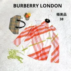 未使用級✨鮮やか バーバリーロンドン ノバチェック シャツ ブラウス 38