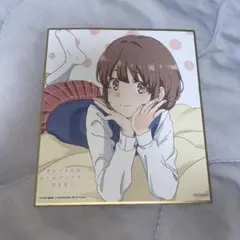 青春ブタ野郎はおでかけシスターの夢を見ない。映画特典 梓川かえで（梓川花楓）色紙