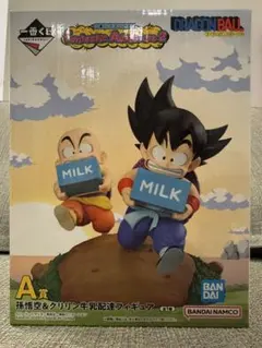 一番くじ　ドラゴンボール　A賞