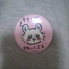 Item thumbnail for item b8071d9c-9594-46a4-9e06-8c44d0d8e14a