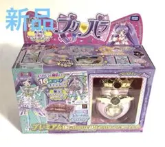 2026年最新】プリパラ サイリウムチャーム&ミルコレセット の人気