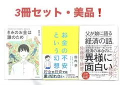 波の数だけ抱きしめて他 ホイチョイムービー3作品セット 各新品未開封