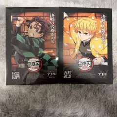 鬼滅の刃 ブロマイドセット 炭治郎 善逸