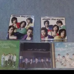 ★嵐のシングル（すべて初回盤）+雑誌おまけ