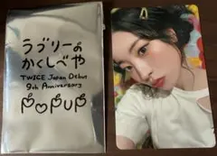 TWICE POPUP ラブリーのかくしべや 特典トレカ ダヒョン - メルカリ