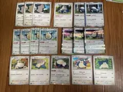 ポケモンカード カビゴン 008/024 10枚セット コロコロスタートデッキ