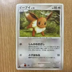 イーブイ 054/080 ふたつの野望 2003しんかのきざし アンリミ ポケモンカード イーブイ ふたつの野望 054/080 6k1 - メルカリ