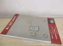 Item thumbnail for item d3a2cb28-941f-4642-af43-023ea11a4784