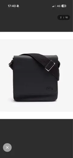 LACOSTE ブラック ショルダーバッグ